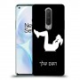 אימון ספורט - אישה כיסוי מגן קשיח בעיצוב אישי עם השם שלך ל OnePlus 8 יחידה אחת סקרין מובייל