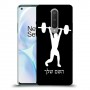 הרמת משקולות כיסוי מגן קשיח בעיצוב אישי עם השם שלך ל OnePlus 8 יחידה אחת סקרין מובייל