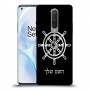 הגה - קפטן - ים כיסוי מגן קשיח בעיצוב אישי עם השם שלך ל OnePlus 8 יחידה אחת סקרין מובייל