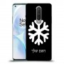שלג כיסוי מגן קשיח בעיצוב אישי עם השם שלך ל OnePlus 8 יחידה אחת סקרין מובייל