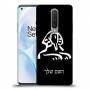 ספינקס מצרים כיסוי מגן קשיח בעיצוב אישי עם השם שלך ל OnePlus 8 יחידה אחת סקרין מובייל