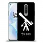 טלסקופ כיסוי מגן קשיח בעיצוב אישי עם השם שלך ל OnePlus 8 יחידה אחת סקרין מובייל