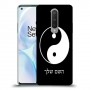 סמל יינג יאנג - סין כיסוי מגן קשיח בעיצוב אישי עם השם שלך ל OnePlus 8 יחידה אחת סקרין מובייל