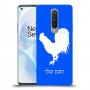 תרנגול כיסוי מגן קשיח בעיצוב אישי עם השם שלך ל OnePlus 8 יחידה אחת סקרין מובייל