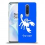 עקרב כיסוי מגן קשיח בעיצוב אישי עם השם שלך ל OnePlus 8 יחידה אחת סקרין מובייל