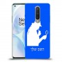שרלוק הומס - בלש כיסוי מגן קשיח בעיצוב אישי עם השם שלך ל OnePlus 8 יחידה אחת סקרין מובייל