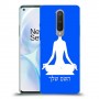 יוגה כיסוי מגן קשיח בעיצוב אישי עם השם שלך ל OnePlus 8 יחידה אחת סקרין מובייל