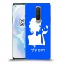 אישה אהבה כיסוי מגן קשיח בעיצוב אישי עם השם שלך ל OnePlus 8 יחידה אחת סקרין מובייל