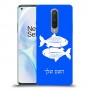 דגים כיסוי מגן קשיח בעיצוב אישי עם השם שלך ל OnePlus 8 יחידה אחת סקרין מובייל