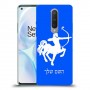 קשת כיסוי מגן קשיח בעיצוב אישי עם השם שלך ל OnePlus 8 יחידה אחת סקרין מובייל