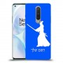 סמוראי כיסוי מגן קשיח בעיצוב אישי עם השם שלך ל OnePlus 8 יחידה אחת סקרין מובייל