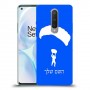 צניחה חופשית כיסוי מגן קשיח בעיצוב אישי עם השם שלך ל OnePlus 8 יחידה אחת סקרין מובייל