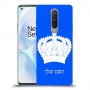 כתר מלכותי כיסוי מגן קשיח בעיצוב אישי עם השם שלך ל OnePlus 8 יחידה אחת סקרין מובייל