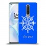הגה - קפטן - ים כיסוי מגן קשיח בעיצוב אישי עם השם שלך ל OnePlus 8 יחידה אחת סקרין מובייל