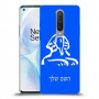ספינקס מצרים כיסוי מגן קשיח בעיצוב אישי עם השם שלך ל OnePlus 8 יחידה אחת סקרין מובייל