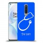 רופא סטטוסקופ כיסוי מגן קשיח בעיצוב אישי עם השם שלך ל OnePlus 8 יחידה אחת סקרין מובייל