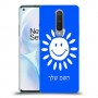 שמש כיסוי מגן קשיח בעיצוב אישי עם השם שלך ל OnePlus 8 יחידה אחת סקרין מובייל