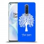 עץ כיסוי מגן קשיח בעיצוב אישי עם השם שלך ל OnePlus 8 יחידה אחת סקרין מובייל