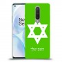 מגן דוד - ישראל כיסוי מגן קשיח בעיצוב אישי עם השם שלך ל OnePlus 8 יחידה אחת סקרין מובייל