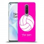 כדורעף - כדור כיסוי מגן קשיח בעיצוב אישי עם השם שלך ל OnePlus 8 יחידה אחת סקרין מובייל