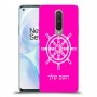 הגה - קפטן - ים כיסוי מגן קשיח בעיצוב אישי עם השם שלך ל OnePlus 8 יחידה אחת סקרין מובייל