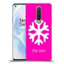 שלג כיסוי מגן קשיח בעיצוב אישי עם השם שלך ל OnePlus 8 יחידה אחת סקרין מובייל