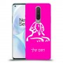 ספינקס מצרים כיסוי מגן קשיח בעיצוב אישי עם השם שלך ל OnePlus 8 יחידה אחת סקרין מובייל
