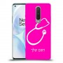 רופא סטטוסקופ כיסוי מגן קשיח בעיצוב אישי עם השם שלך ל OnePlus 8 יחידה אחת סקרין מובייל