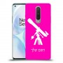 טלסקופ כיסוי מגן קשיח בעיצוב אישי עם השם שלך ל OnePlus 8 יחידה אחת סקרין מובייל