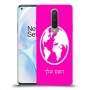 עולם כיסוי מגן קשיח בעיצוב אישי עם השם שלך ל OnePlus 8 יחידה אחת סקרין מובייל