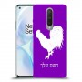 תרנגול כיסוי מגן קשיח בעיצוב אישי עם השם שלך ל OnePlus 8 יחידה אחת סקרין מובייל