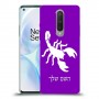 עקרב כיסוי מגן קשיח בעיצוב אישי עם השם שלך ל OnePlus 8 יחידה אחת סקרין מובייל