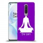 יוגה כיסוי מגן קשיח בעיצוב אישי עם השם שלך ל OnePlus 8 יחידה אחת סקרין מובייל