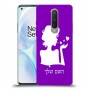 אישה אהבה כיסוי מגן קשיח בעיצוב אישי עם השם שלך ל OnePlus 8 יחידה אחת סקרין מובייל