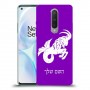 גדי כיסוי מגן קשיח בעיצוב אישי עם השם שלך ל OnePlus 8 יחידה אחת סקרין מובייל