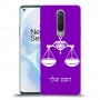 מאזניים כיסוי מגן קשיח בעיצוב אישי עם השם שלך ל OnePlus 8 יחידה אחת סקרין מובייל