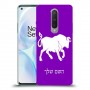 שור כיסוי מגן קשיח בעיצוב אישי עם השם שלך ל OnePlus 8 יחידה אחת סקרין מובייל