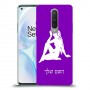 בתולה כיסוי מגן קשיח בעיצוב אישי עם השם שלך ל OnePlus 8 יחידה אחת סקרין מובייל