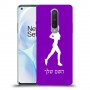 ג'וגלין - אישה כיסוי מגן קשיח בעיצוב אישי עם השם שלך ל OnePlus 8 יחידה אחת סקרין מובייל