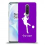 כדורגל - אישה כיסוי מגן קשיח בעיצוב אישי עם השם שלך ל OnePlus 8 יחידה אחת סקרין מובייל