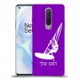 גלישת מפרש כיסוי מגן קשיח בעיצוב אישי עם השם שלך ל OnePlus 8 יחידה אחת סקרין מובייל