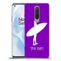 גלישה כיסוי מגן קשיח בעיצוב אישי עם השם שלך ל OnePlus 8 יחידה אחת סקרין מובייל