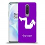 אימון ספורט - אישה כיסוי מגן קשיח בעיצוב אישי עם השם שלך ל OnePlus 8 יחידה אחת סקרין מובייל