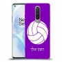 כדורעף - כדור כיסוי מגן קשיח בעיצוב אישי עם השם שלך ל OnePlus 8 יחידה אחת סקרין מובייל