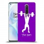 הרמת משקולות כיסוי מגן קשיח בעיצוב אישי עם השם שלך ל OnePlus 8 יחידה אחת סקרין מובייל
