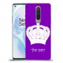 כתר מלכותי כיסוי מגן קשיח בעיצוב אישי עם השם שלך ל OnePlus 8 יחידה אחת סקרין מובייל