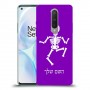שלד כיסוי מגן קשיח בעיצוב אישי עם השם שלך ל OnePlus 8 יחידה אחת סקרין מובייל