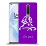 ספינקס מצרים כיסוי מגן קשיח בעיצוב אישי עם השם שלך ל OnePlus 8 יחידה אחת סקרין מובייל