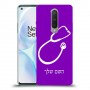 רופא סטטוסקופ כיסוי מגן קשיח בעיצוב אישי עם השם שלך ל OnePlus 8 יחידה אחת סקרין מובייל