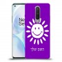שמש כיסוי מגן קשיח בעיצוב אישי עם השם שלך ל OnePlus 8 יחידה אחת סקרין מובייל